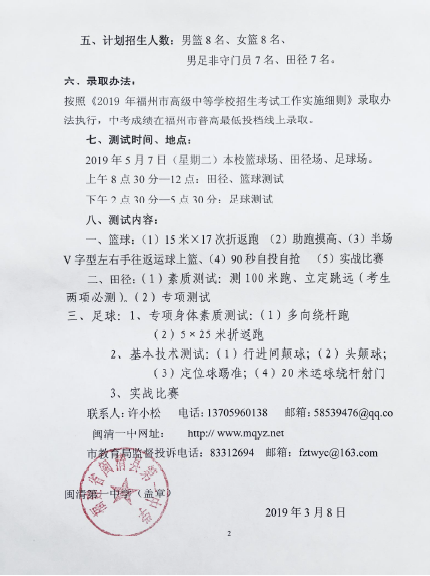 微信图片_20190521160409.png