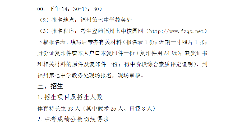 搜狗截图19年05月17日1401_3.png