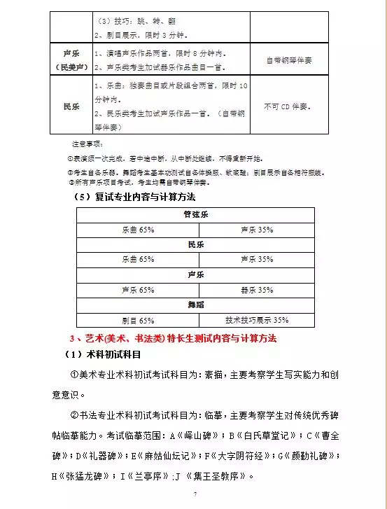 微信图片_20190428145041.png