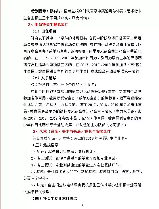 微信图片_20190428145030.png
