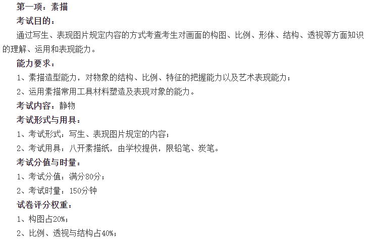 搜狗截图19年05月10日1028_45.png