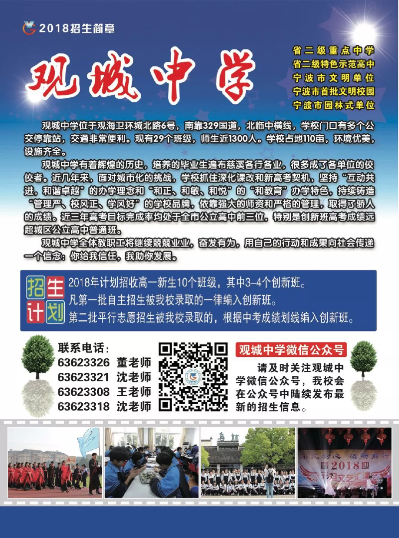 微信图片_20190507134503.png