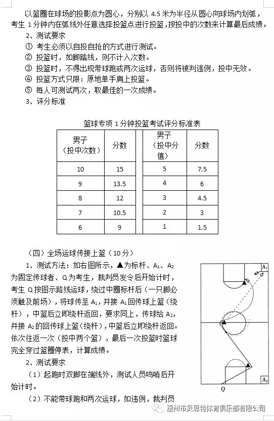 微信图片_20190429161843.png