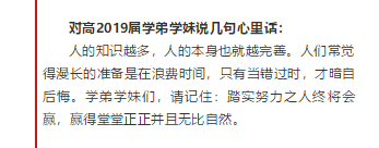 微信图片_201905171009287.png