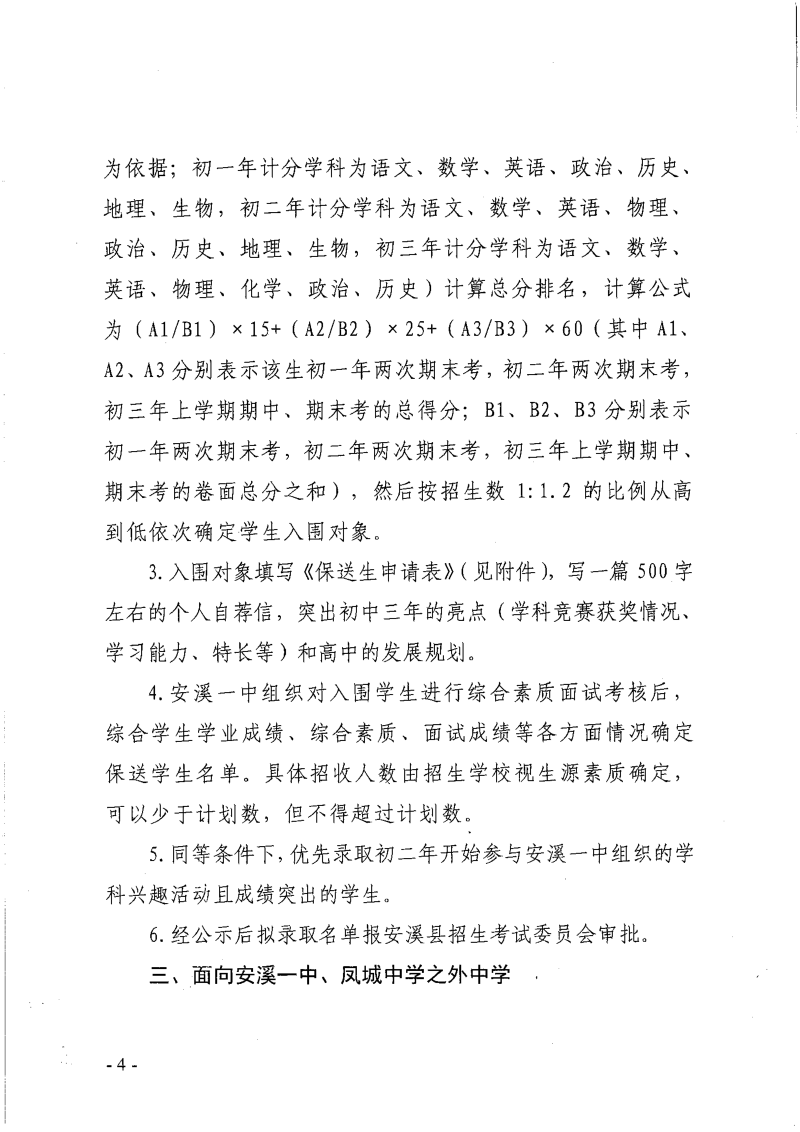 微信图片_20190522110441.png