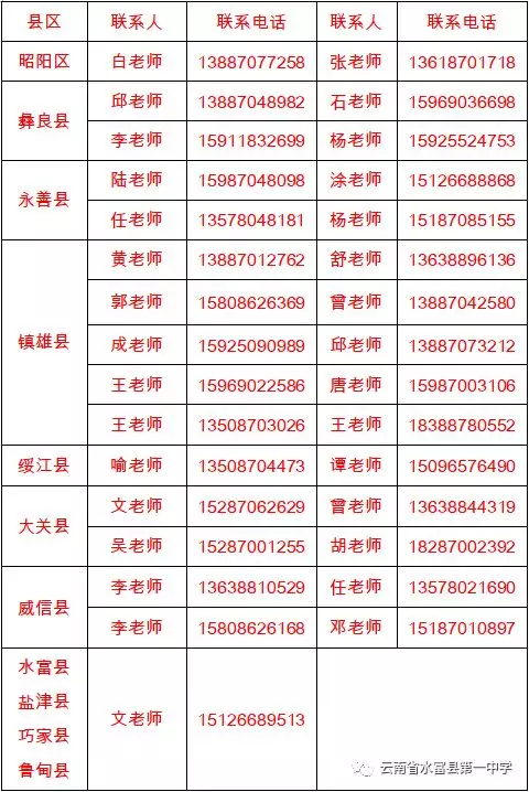 微信图片_20190517180133.png