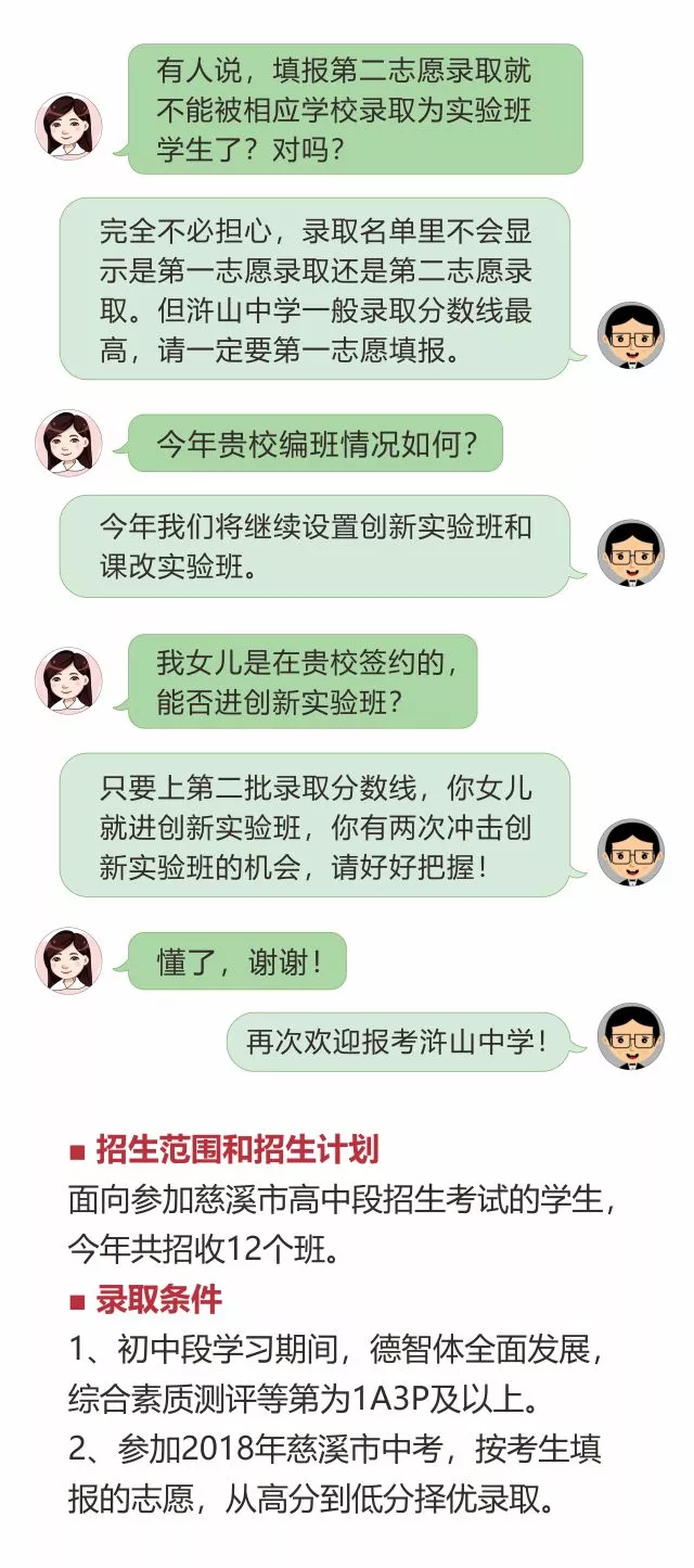 微信图片_201905071402321.png