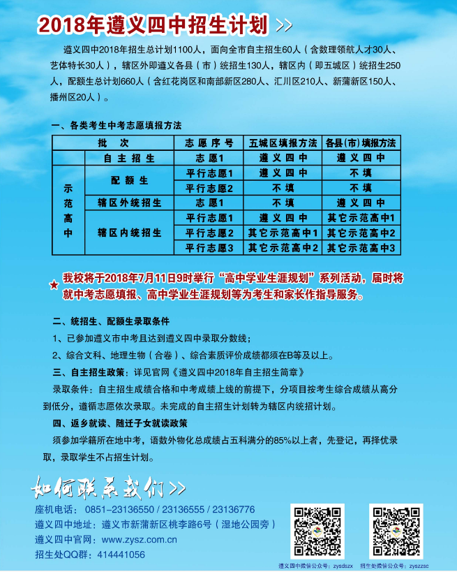 QQ图片20190330164324.png