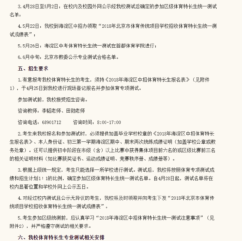 QQ图片20190330155754.png
