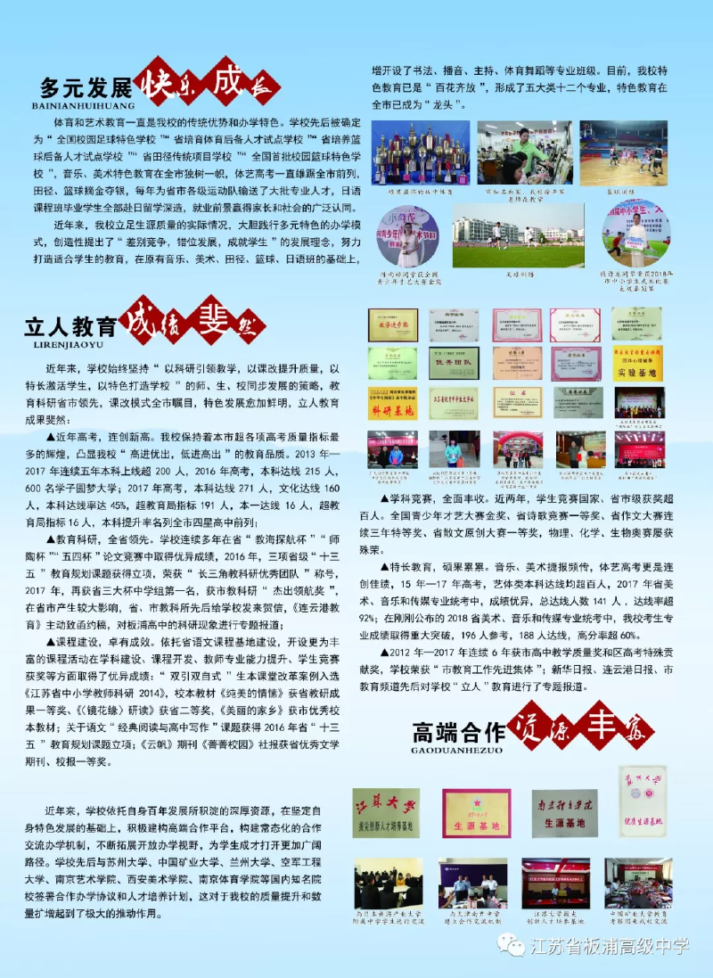 微信图片_20190430142712.png
