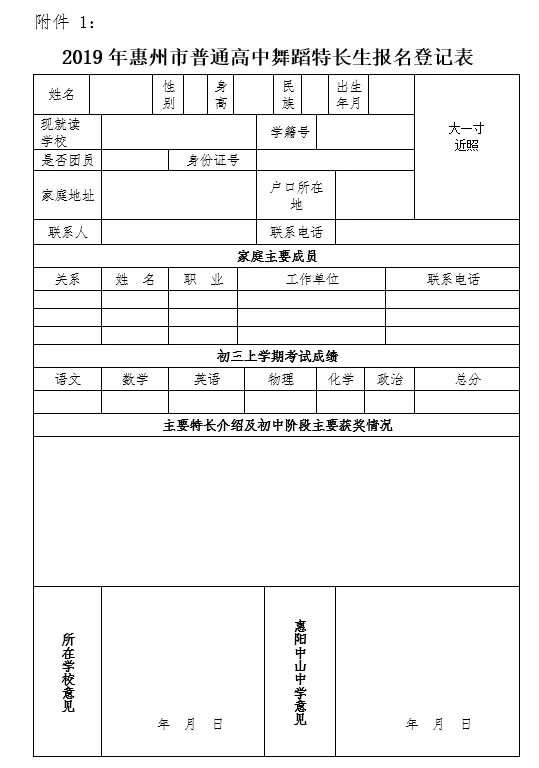 微信图片_20190429163059.png