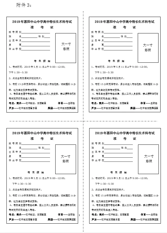 微信图片_20190429163209.png