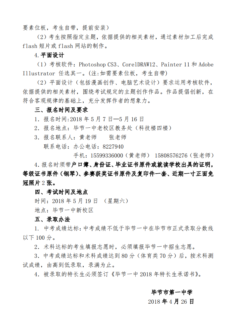 page4.png