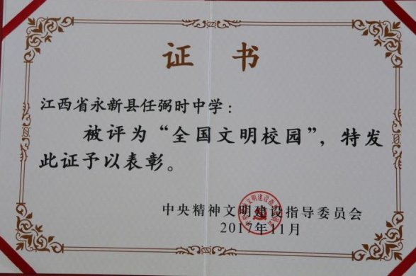 微信图片_20190428151022.png