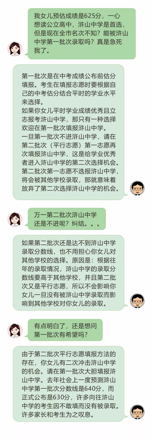 微信图片_201905071402311.png
