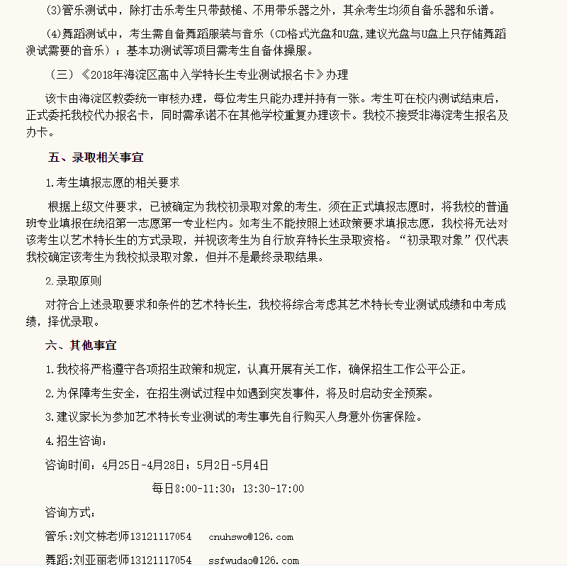 QQ图片20190330155219.png