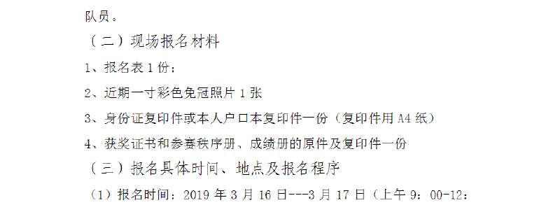 搜狗截图19年05月17日1401_2.png