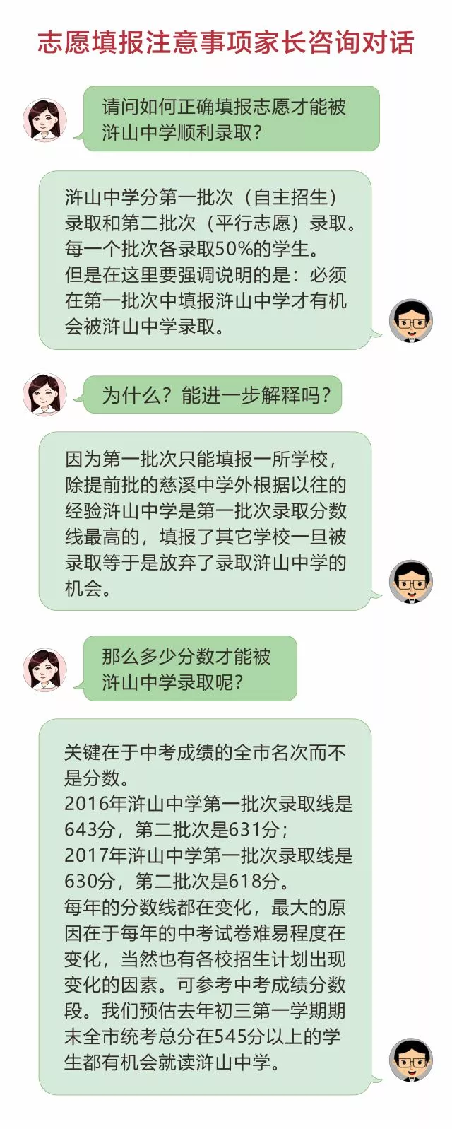 微信图片_20190507140231.png