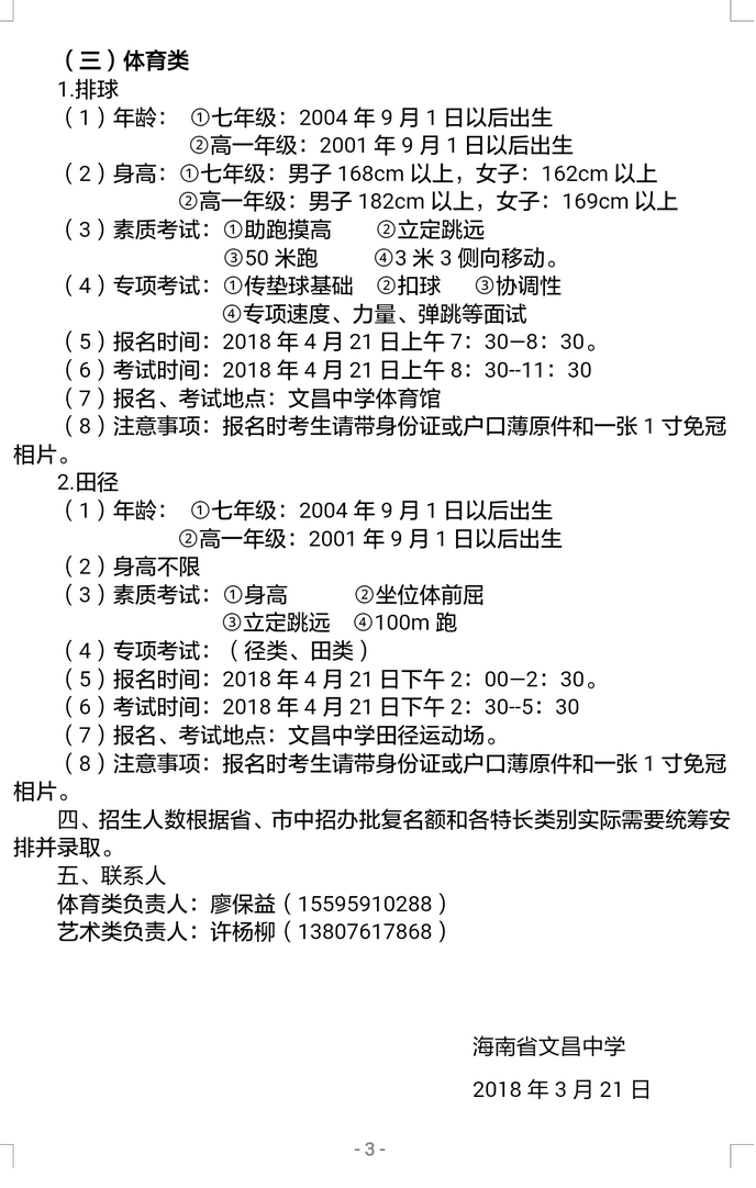 微信图片_20190513161436.png