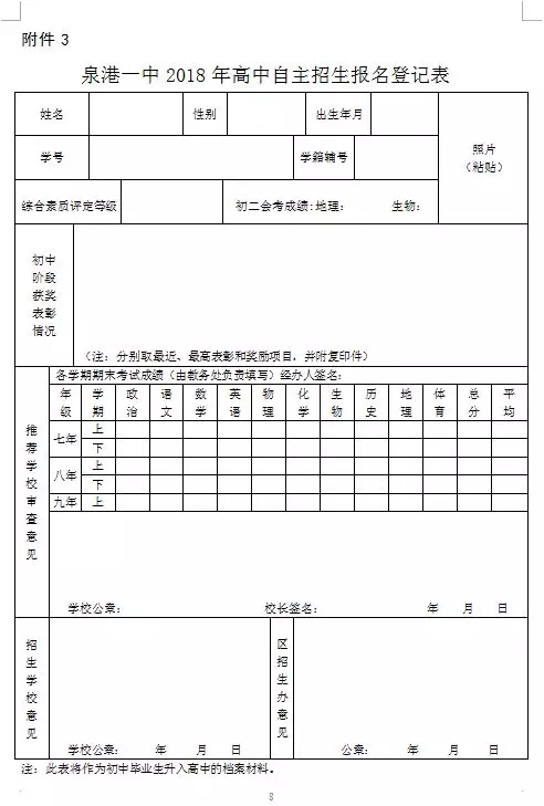 微信图片_20190522160513.png