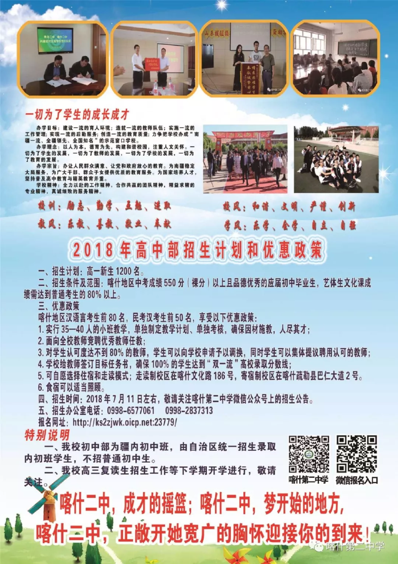 微信图片_201905221019191.png
