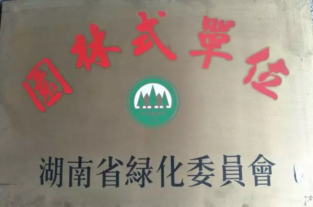微信图片_20190513095900.png