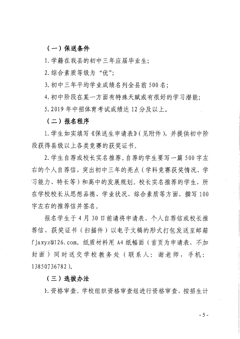 微信图片_20190522110453.png