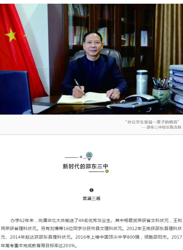 微信图片_20190510164245.png
