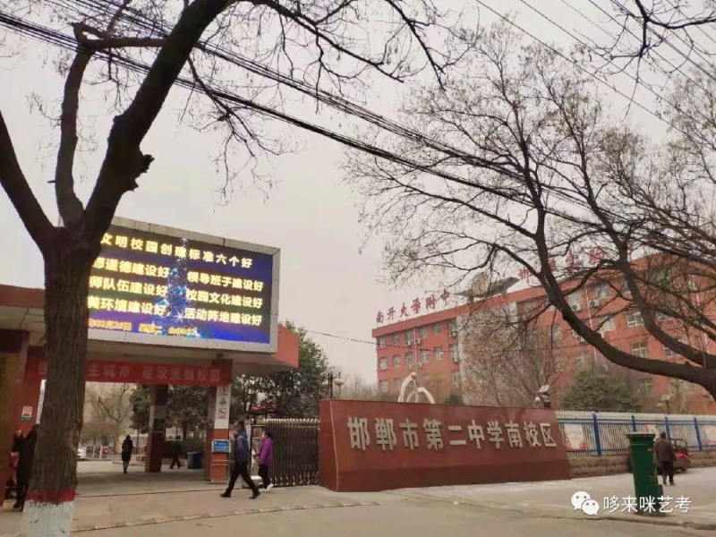 南校区.jpg