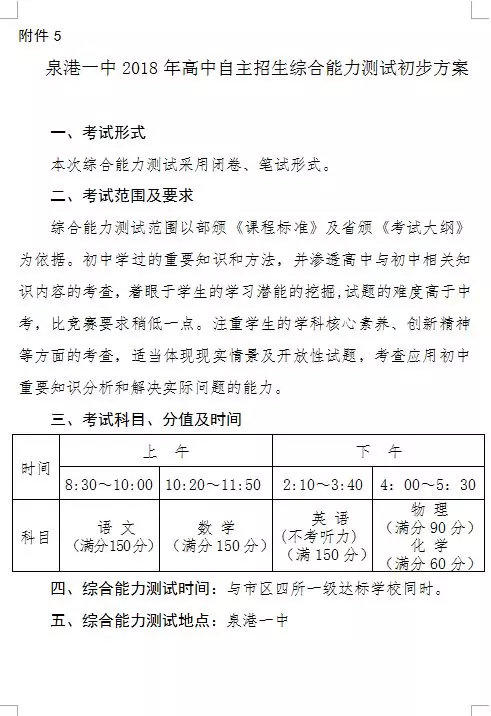微信图片_20190522160539.png