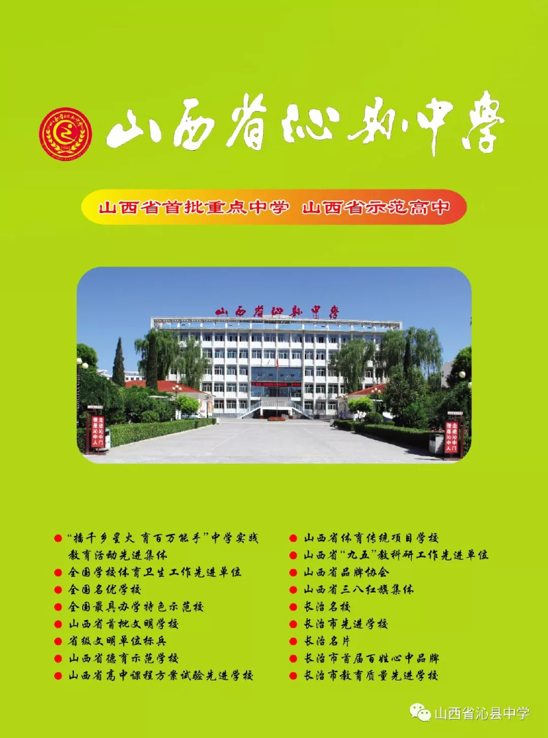 微信图片_20190514161836.png