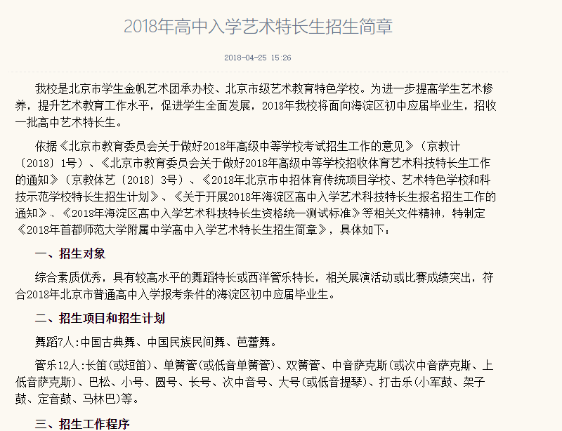 QQ图片20190330155111.png