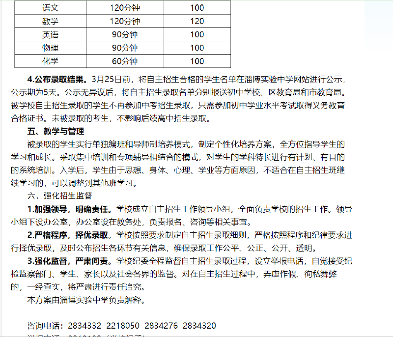 捕获3.PNG