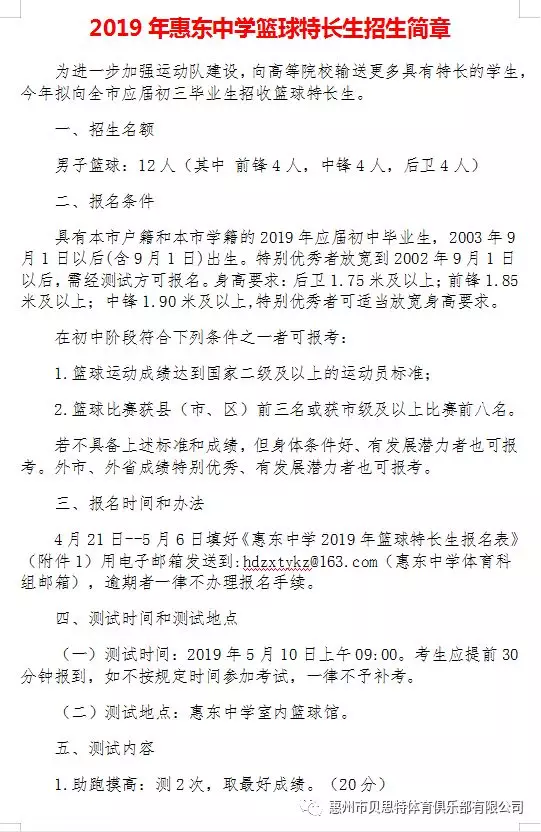 微信图片_20190429161224.png
