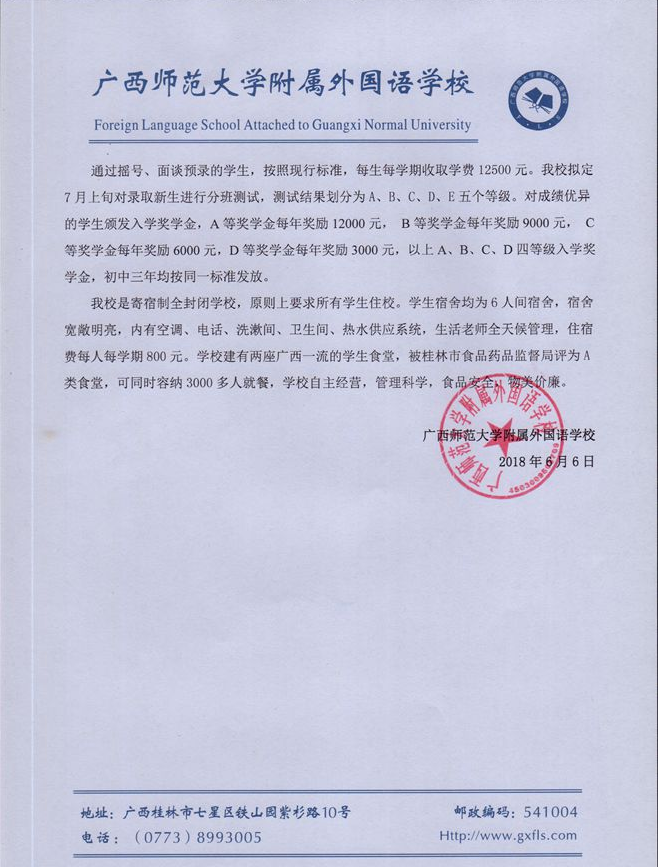 QQ图片20190330142226.png