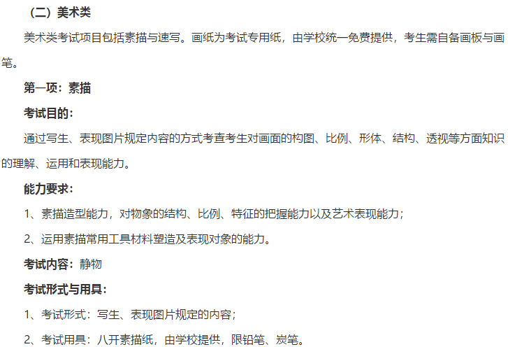 搜狗截图19年05月10日0949_10.png