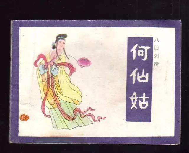 给他取名 缺德哥 数学老师(性别男)叫何先知,我们叫他何仙姑or潇洒哥