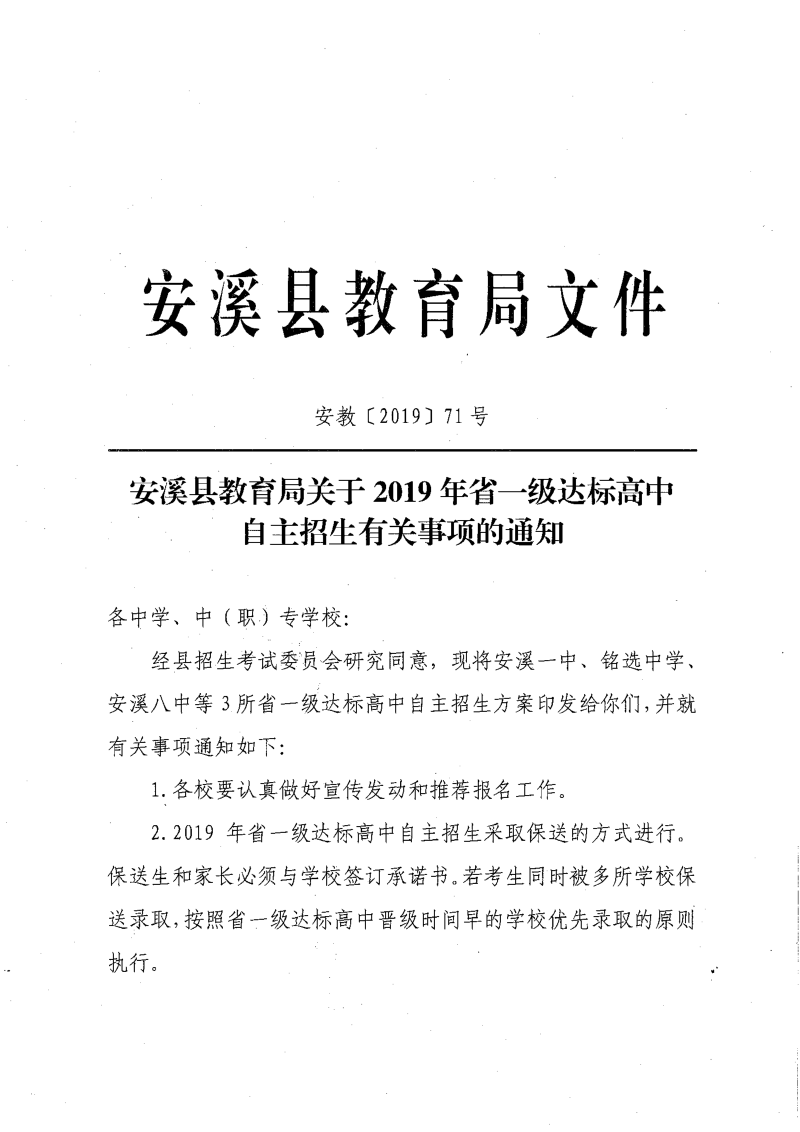 微信图片_20190522110540.png