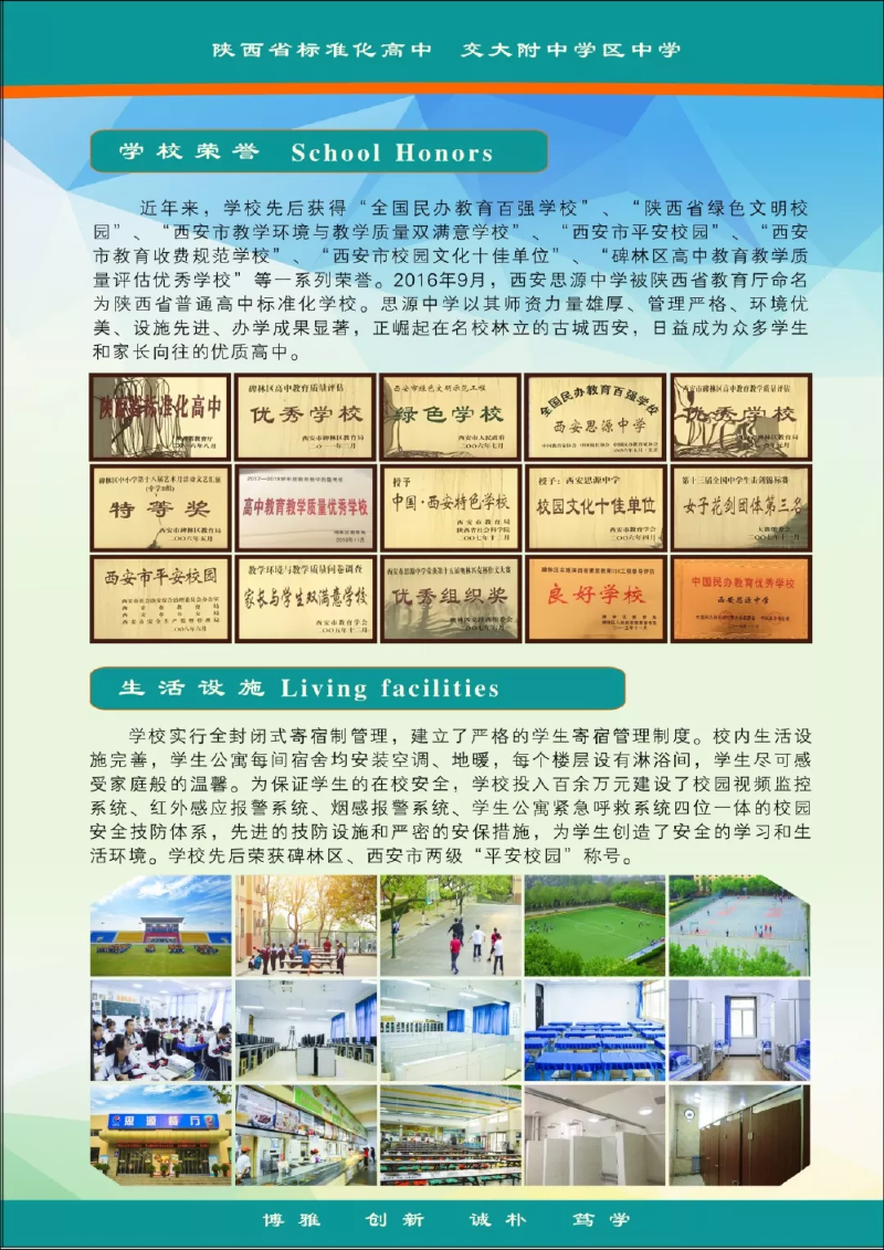 微信图片_20190430101320.png
