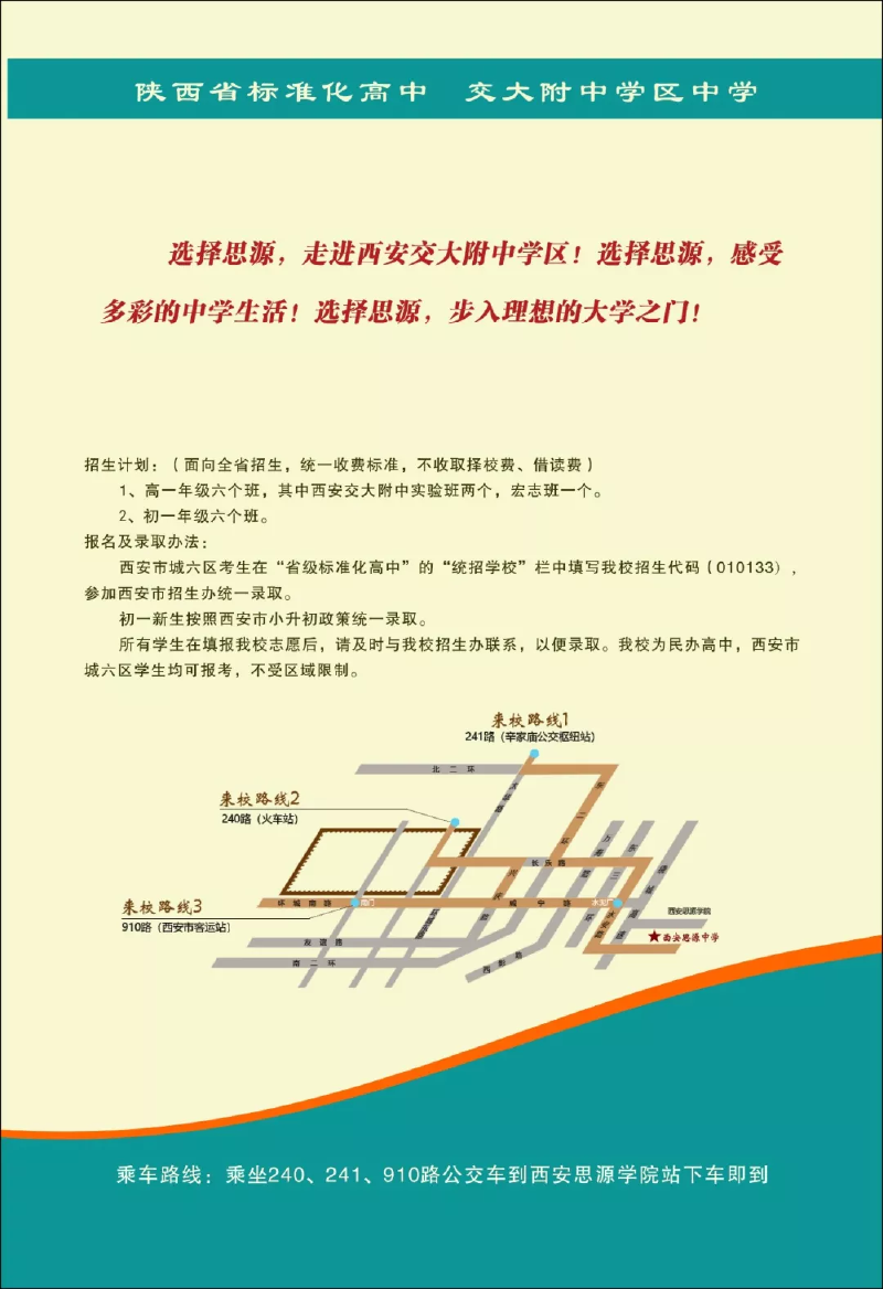 微信图片_20190430101423.png