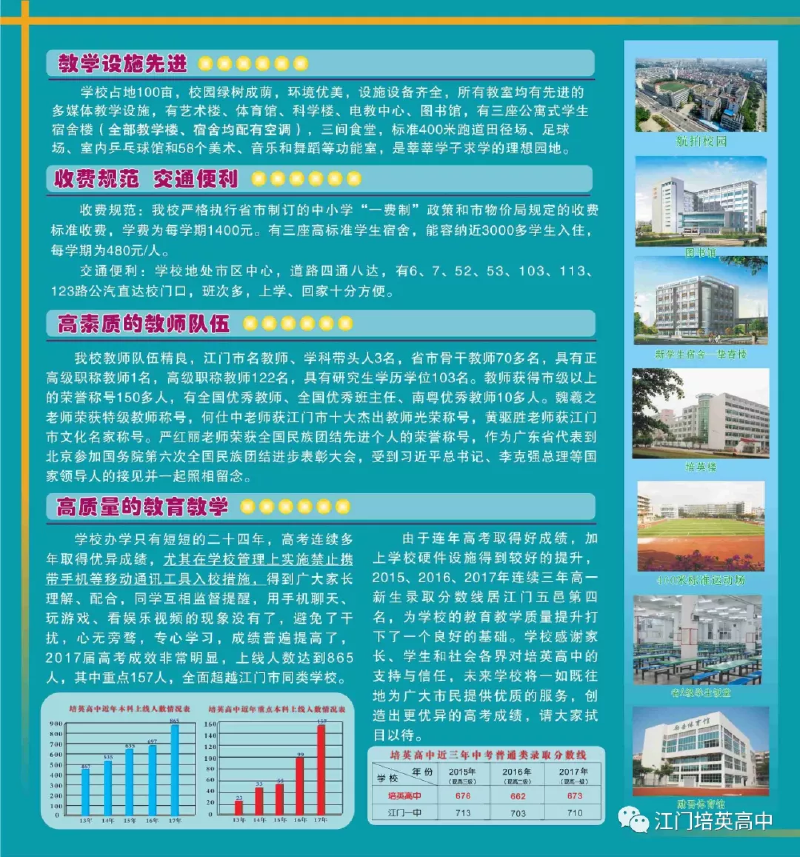 微信图片_20190429163810.png