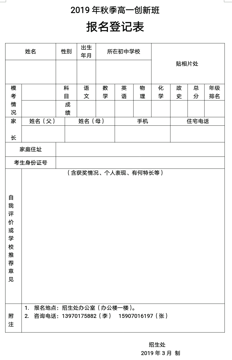 微信图片_20190428150249.png