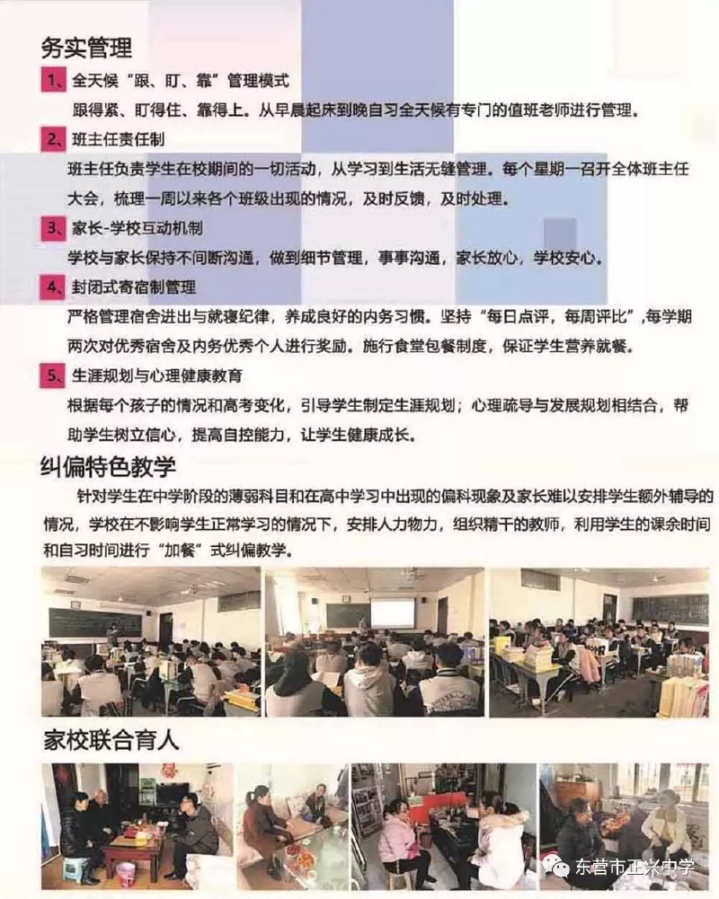 微信图片_20190428162615.png