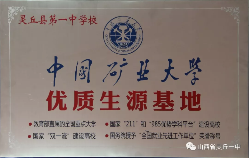 微信图片_20190514140151.png