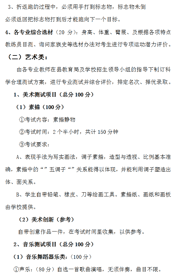 微信图片_20190510164833.png