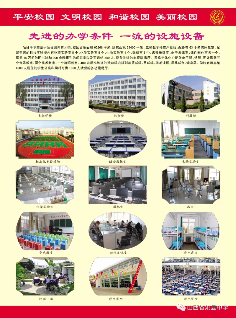 微信图片_20190514162042.png
