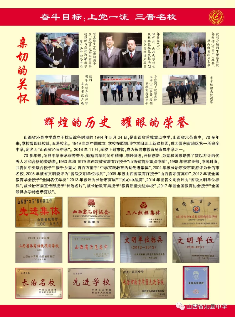 微信图片_20190514161902.png