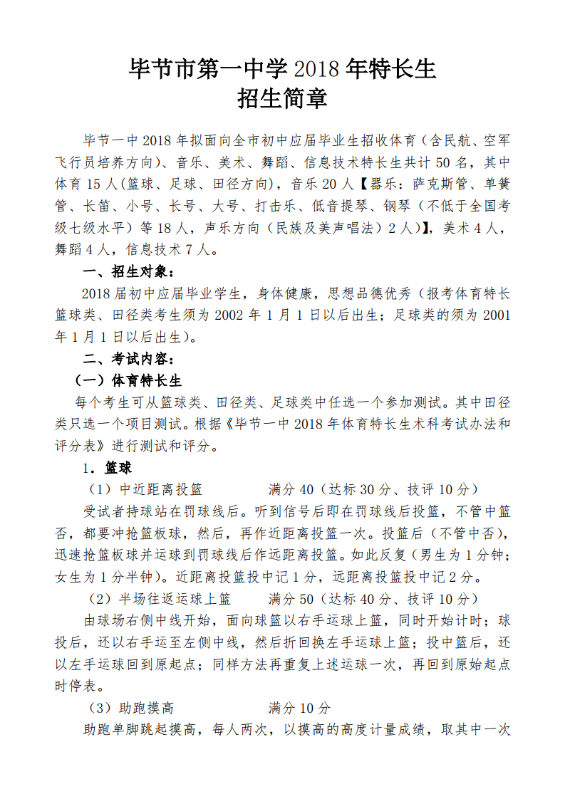 page1.png