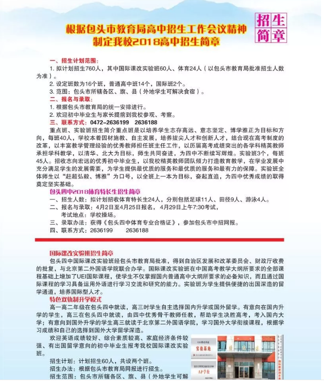 QQ图片20190330115416.png