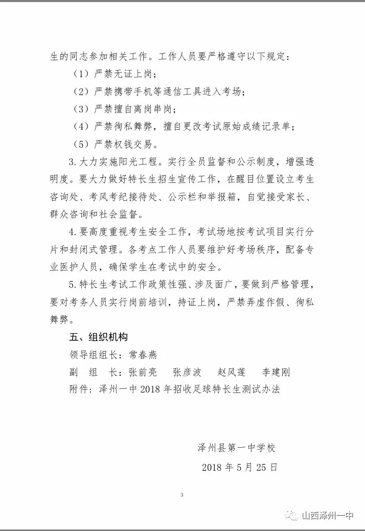 微信图片_20190516101737.png